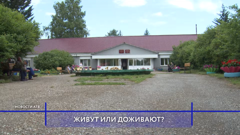 Как живут пенсионеры Бурятии в Посольском доме-интернате