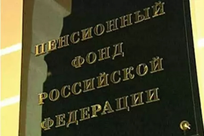 СТРАХОВКА ДЛЯ САМОЗАНЯТОГО НАСЕЛЕНИЯ