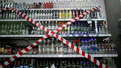 НАРУШИТЕЛИ НАКАЗАНЫ