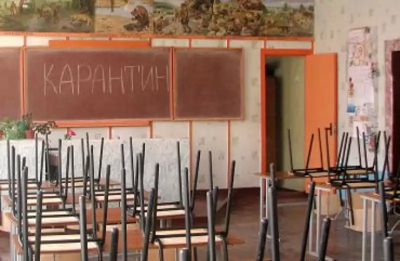 КАНИКУЛЫ ПЕРЕНЕСЕНЫ ИЗ-ЗА ГРИППА