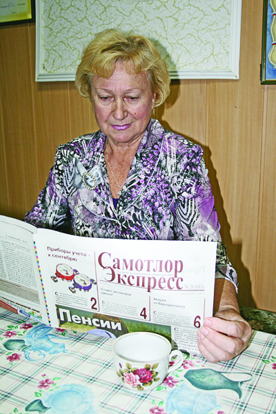 ПЕНСИОННЫЙ СТАЖ – 15 ВМЕСТО 5 ЛЕТ