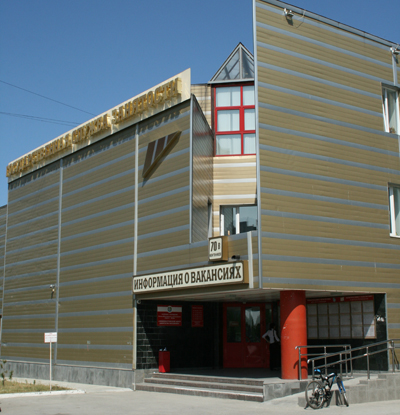ПРАВО НА ТРУД ИМЕЮТ ВСЕ