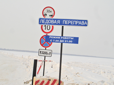 В ОЖИДАНИИ БОЛЬШОЙ ВОДЫ