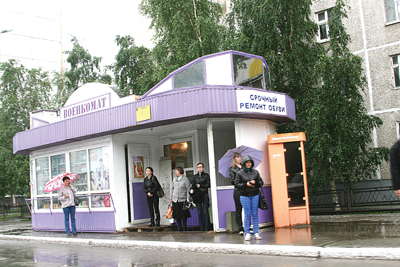 НАИМЕНОВАНИЯ ОСТАНОВОК