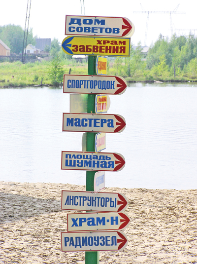 РЕАЛИЗУЮТСЯ ДОПОЛНИТЕЛЬНЫЕ ПУТЕВКИ