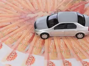 ДОРОГОЕ ЛИ УДОВОЛЬСТВИЕ